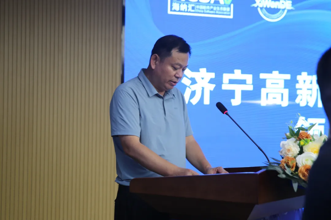 濟寧市制造業智慧倉儲物流系統提升工作對接